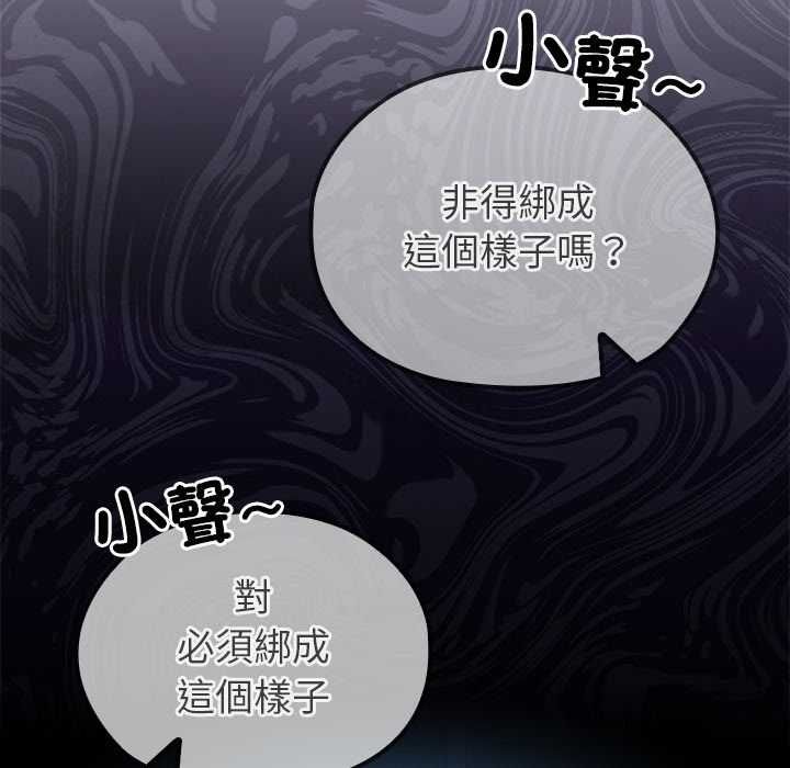 異世界騎士團長第66話