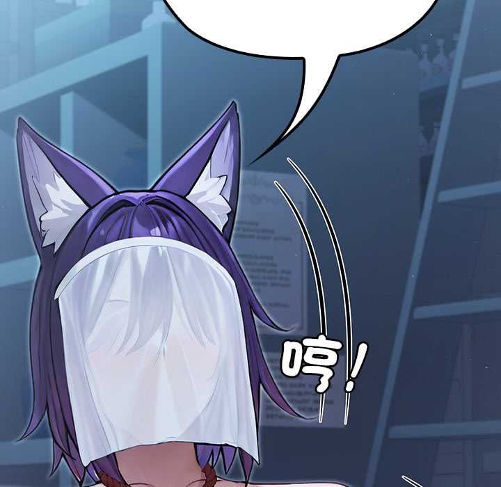 異世界騎士團長第66話