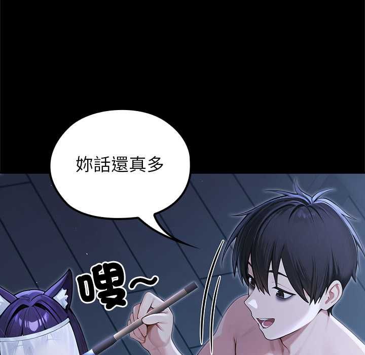 異世界騎士團長第66話