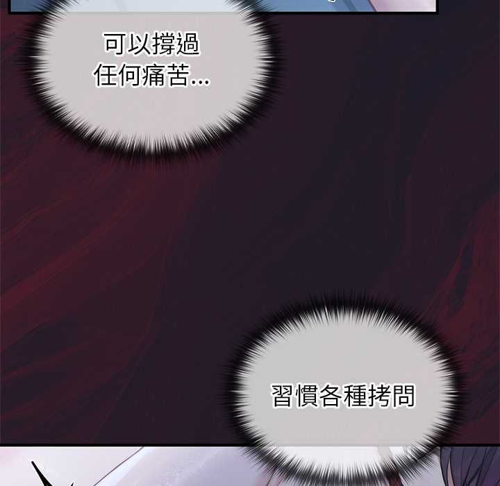 異世界騎士團長第66話