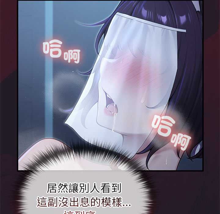 異世界騎士團長第66話