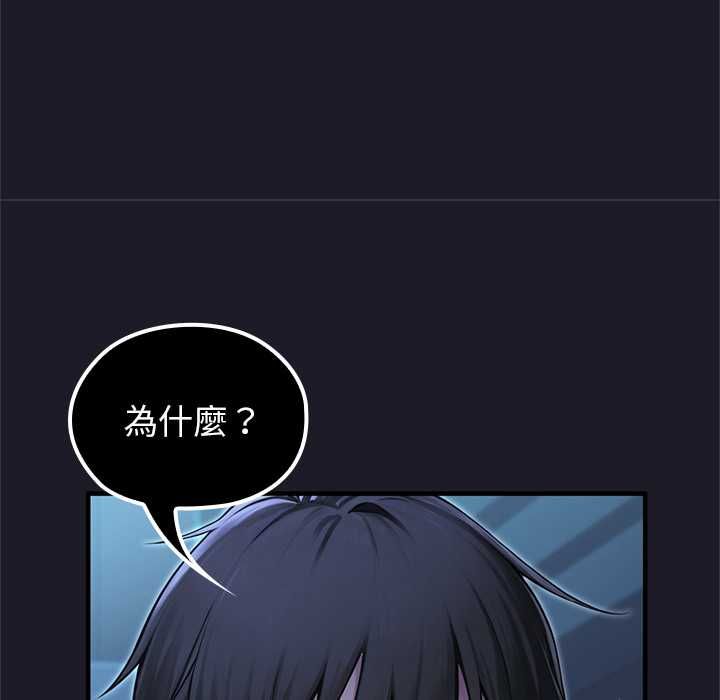 異世界騎士團長第66話