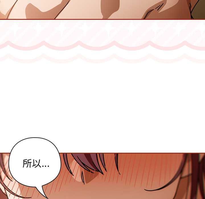 調教開關：第二季第35話
