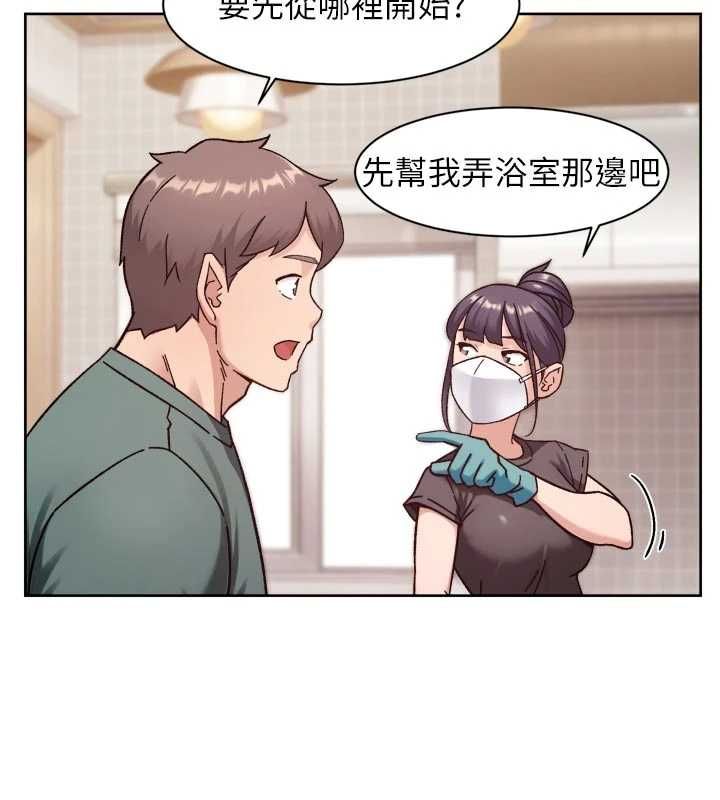 深層潔淨達人第61話-阿姨真的動怒了