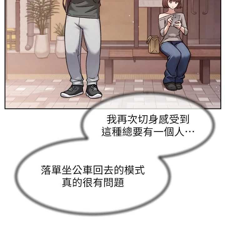 深層潔淨達人第61話-阿姨真的動怒了
