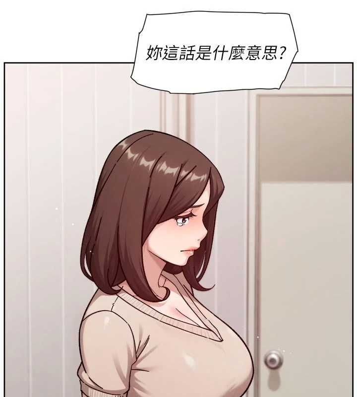 深层洁净达人第61話-阿姨真的動怒了