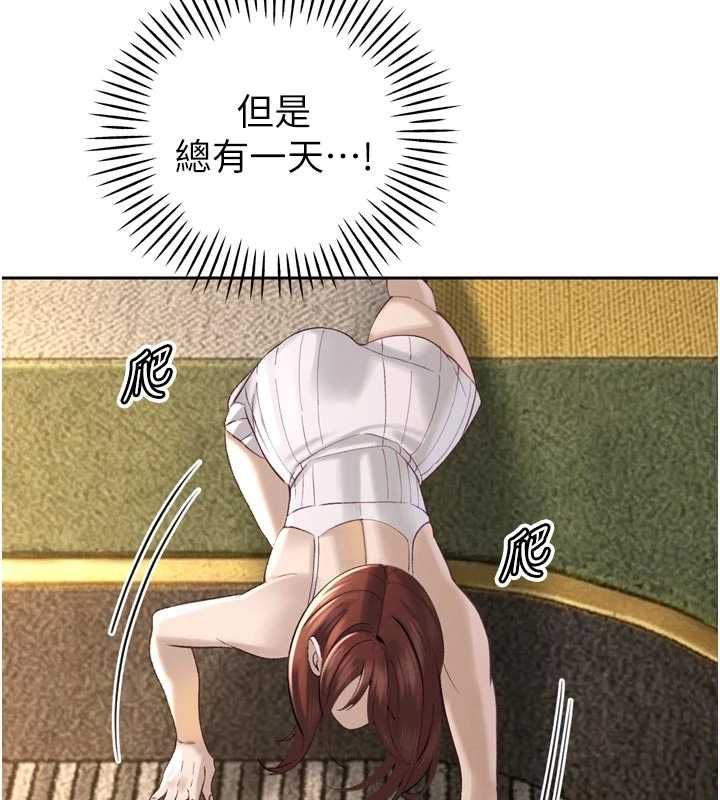 暴君會長的嬌媳們第37話-媳婦女女互舔&hearts;