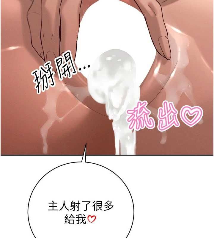 暴君會長的嬌媳們第37話-媳婦女女互舔&hearts;