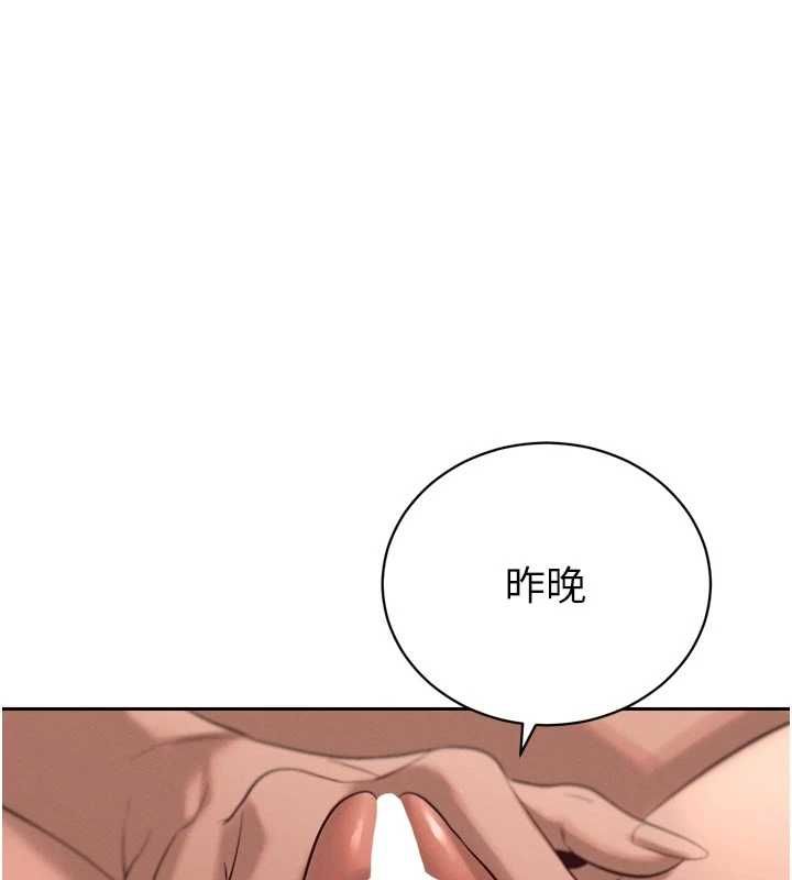 暴君會長的嬌媳們第37話-媳婦女女互舔&hearts;