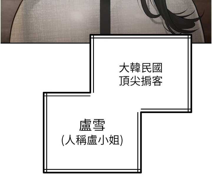 暴君會長的嬌媳們第37話-媳婦女女互舔♥