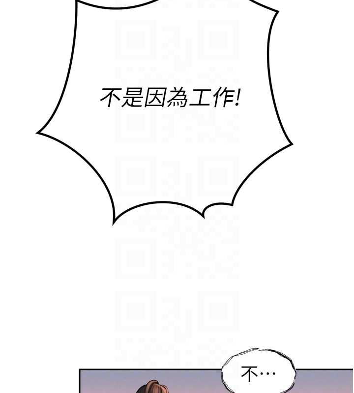 暴君會長的嬌媳們第37話-媳婦女女互舔&hearts;