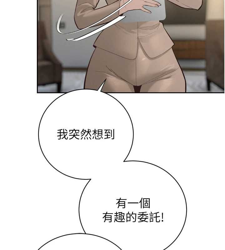 暴君會長的嬌媳們第37話-媳婦女女互舔&hearts;
