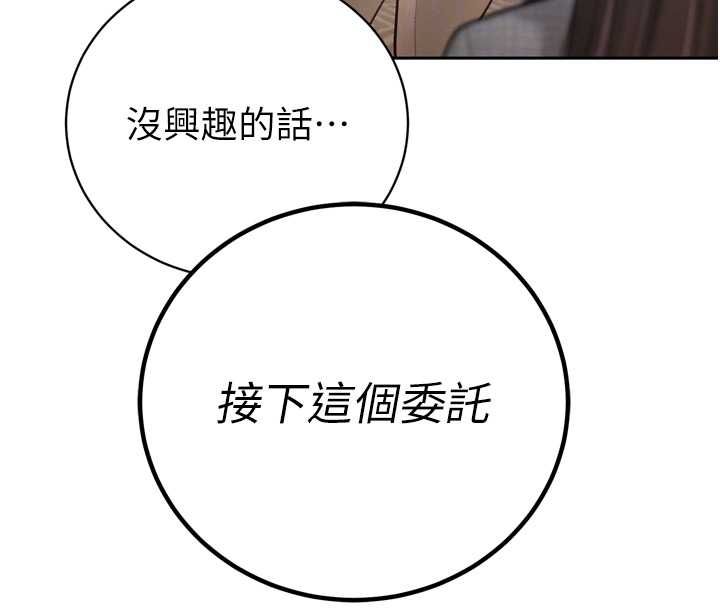 暴君會長的嬌媳們第37話-媳婦女女互舔&hearts;