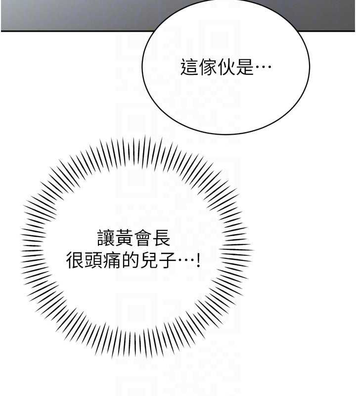 暴君會長的嬌媳們第37話-媳婦女女互舔&hearts;