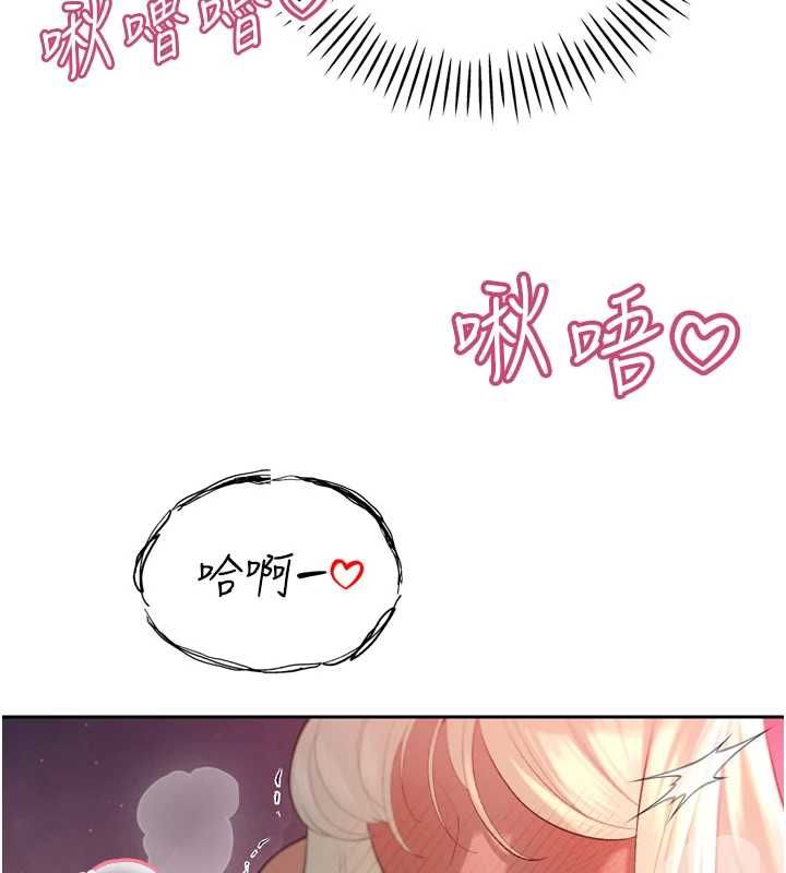 暴君會長的嬌媳們第37話-媳婦女女互舔&hearts;