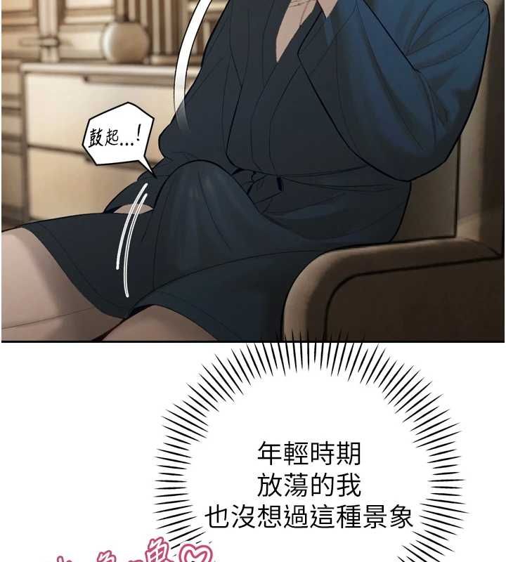 暴君會長的嬌媳們第37話-媳婦女女互舔&hearts;