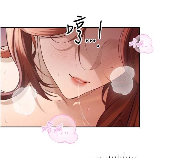 暴君會長的嬌媳們第37話-媳婦女女互舔&hearts;