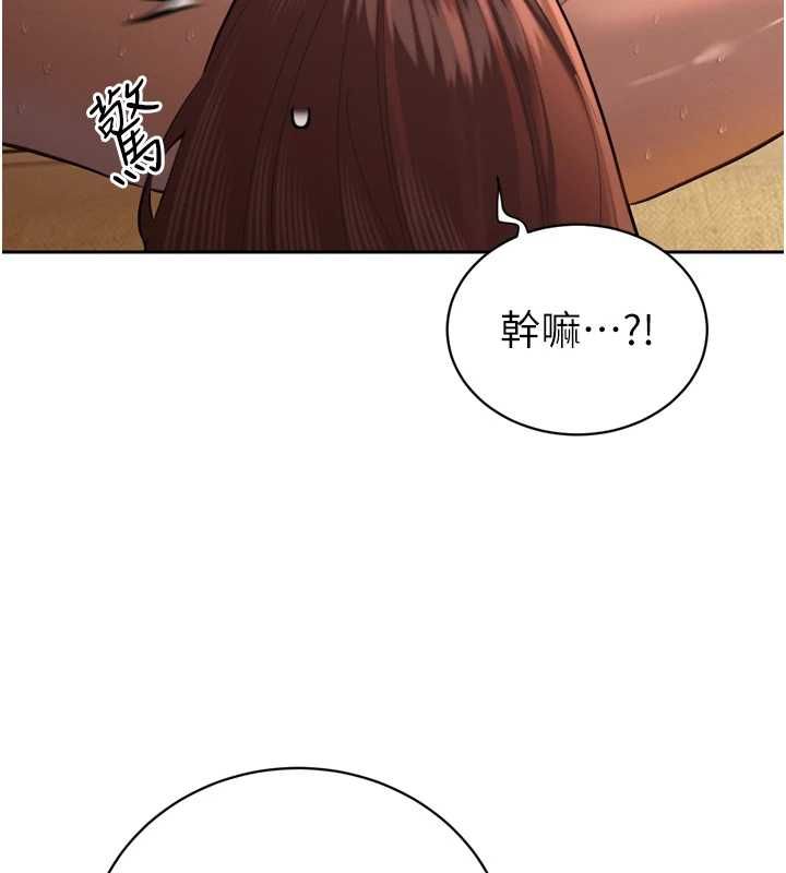 暴君會長的嬌媳們第37話-媳婦女女互舔&hearts;