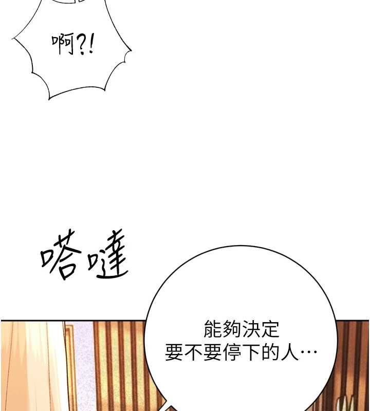 暴君會長的嬌媳們第37話-媳婦女女互舔&hearts;