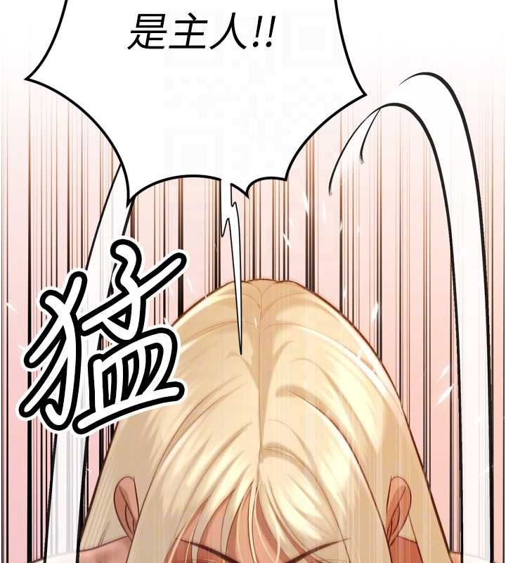 暴君會長的嬌媳們第37話-媳婦女女互舔&hearts;