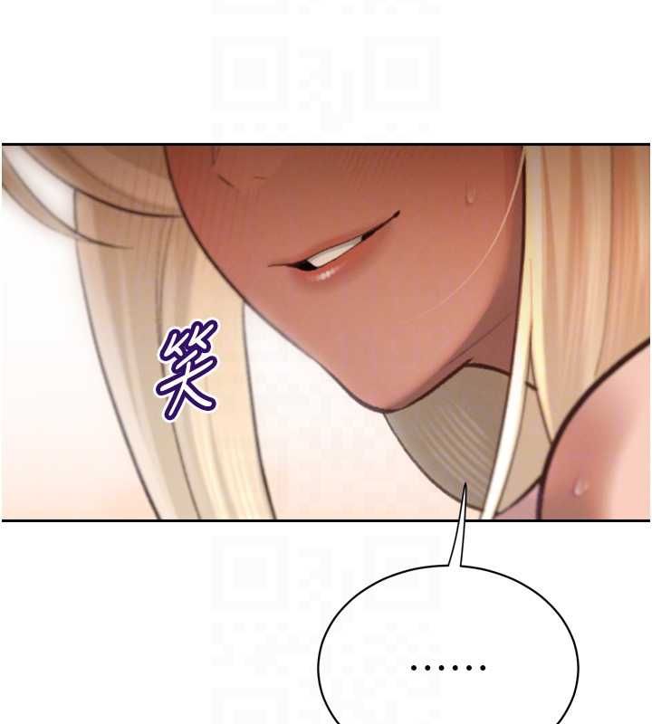 暴君会长的娇媳们第37話-媳婦女女互舔&hearts;