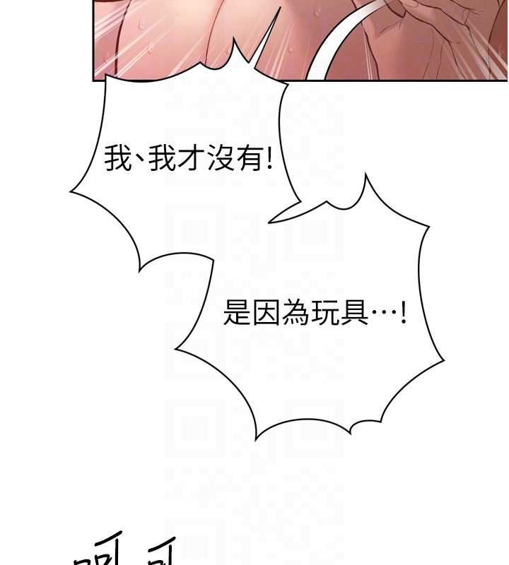 暴君會長的嬌媳們第37話-媳婦女女互舔&hearts;