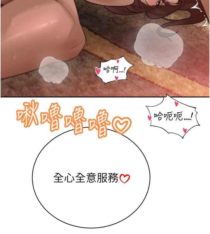 暴君會長的嬌媳們第37話-媳婦女女互舔&hearts;