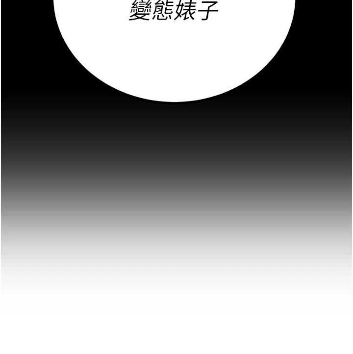 暴君会长的娇媳们第37話-媳婦女女互舔&hearts;
