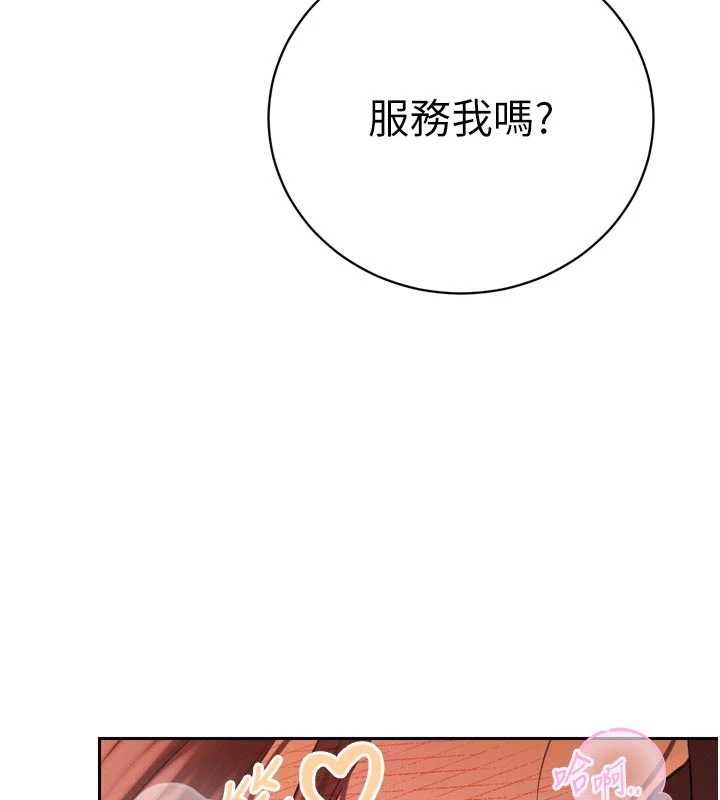 暴君會長的嬌媳們第37話-媳婦女女互舔&hearts;