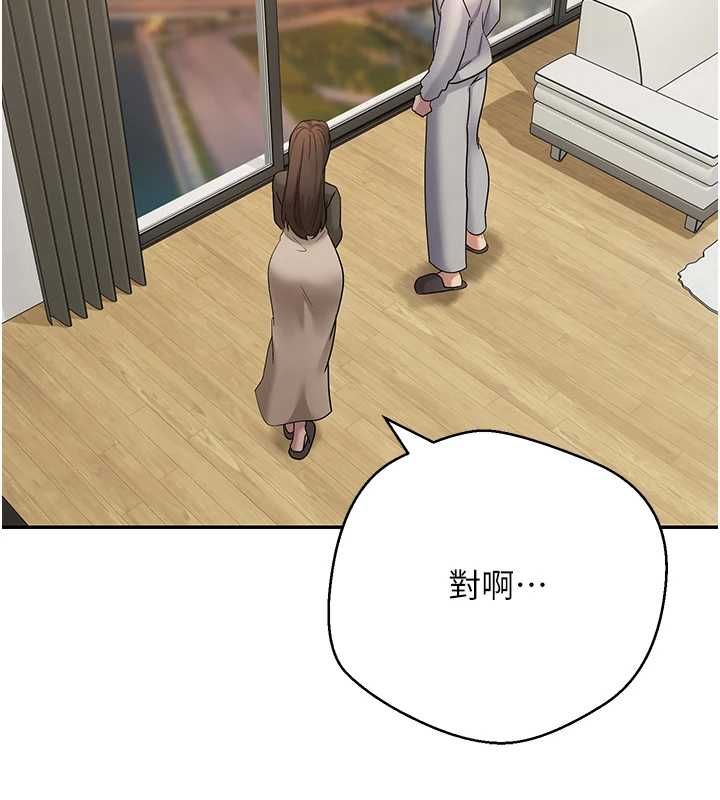 幣轉人生第70話-房仲的優質服務