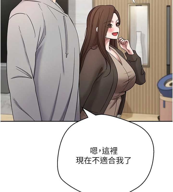 幣轉人生第70話-房仲的優質服務