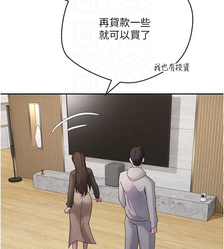 幣轉人生第70話-房仲的優質服務