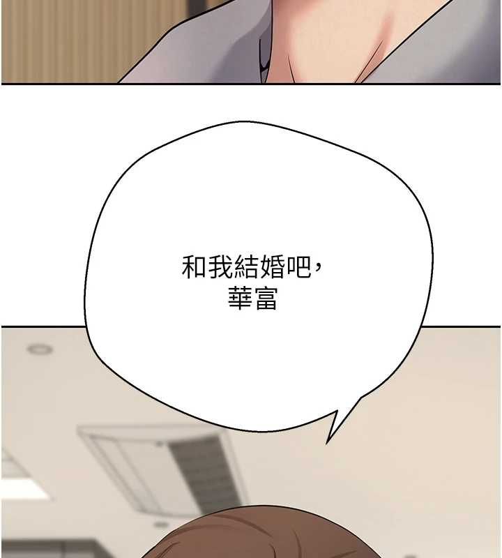 幣轉人生第70話-房仲的優質服務