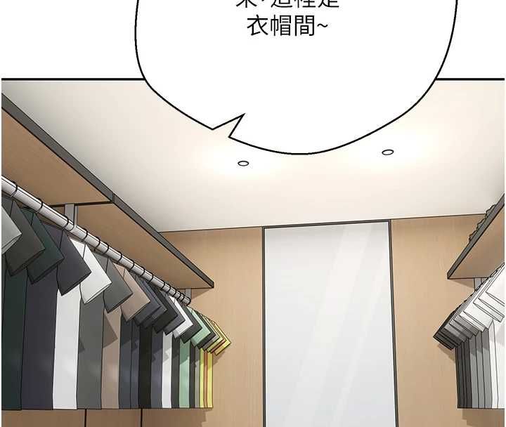 幣轉人生第70話-房仲的優質服務