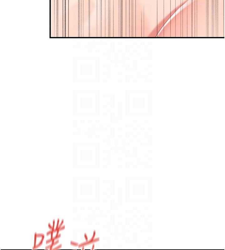報告女班長:一根突起第51話-灌滿阿姨的子宮