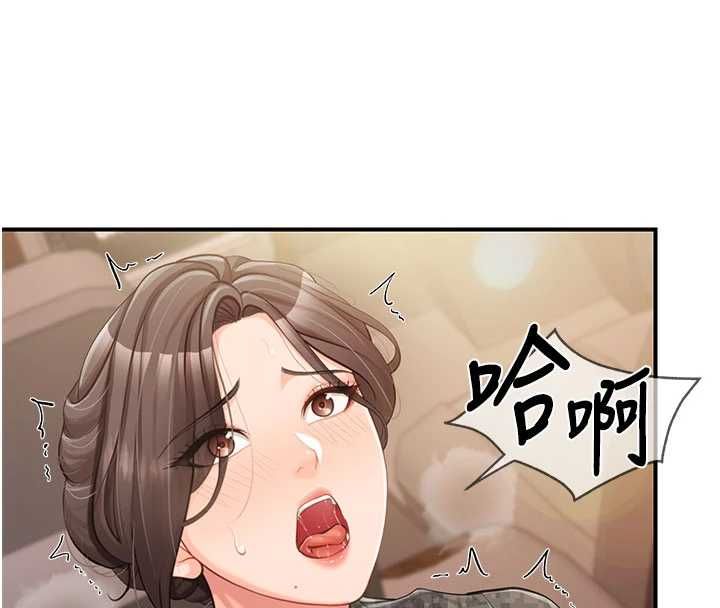 報告女班長:一根突起第51話-灌滿阿姨的子宮