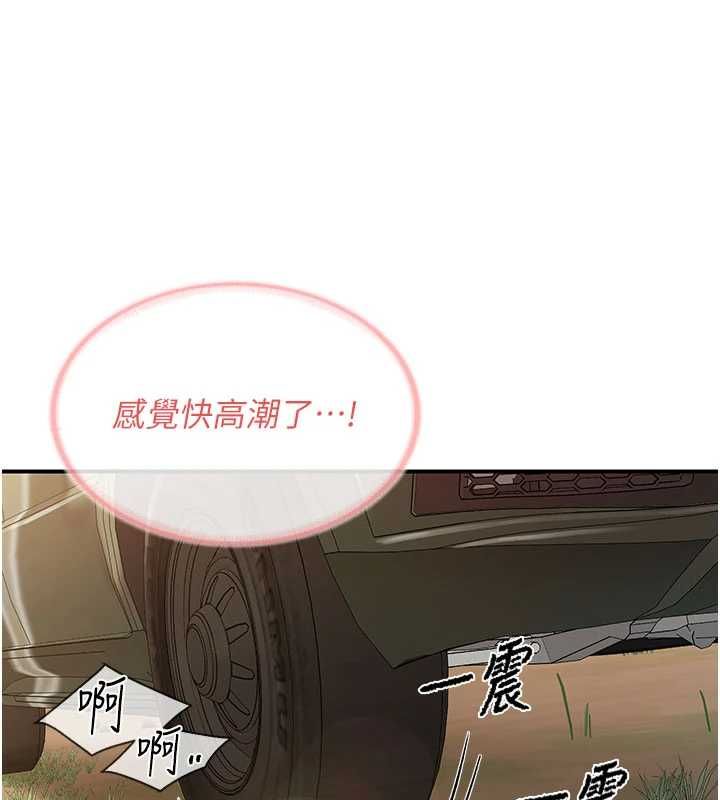 報告女班長:一根突起第51話-灌滿阿姨的子宮
