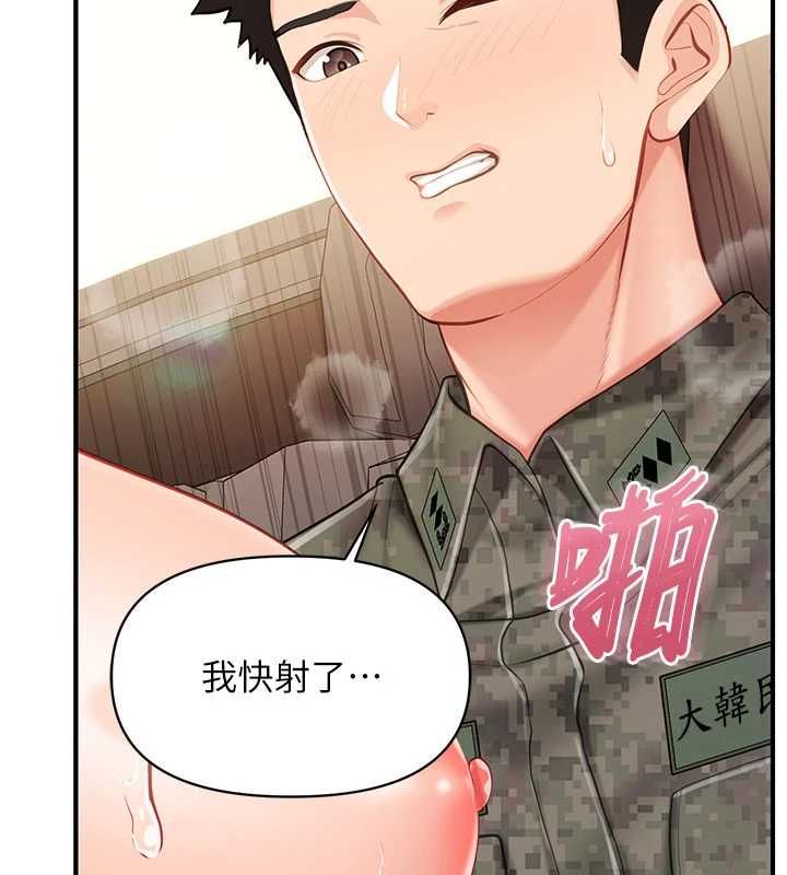 報告女班長:一根突起第51話-灌滿阿姨的子宮