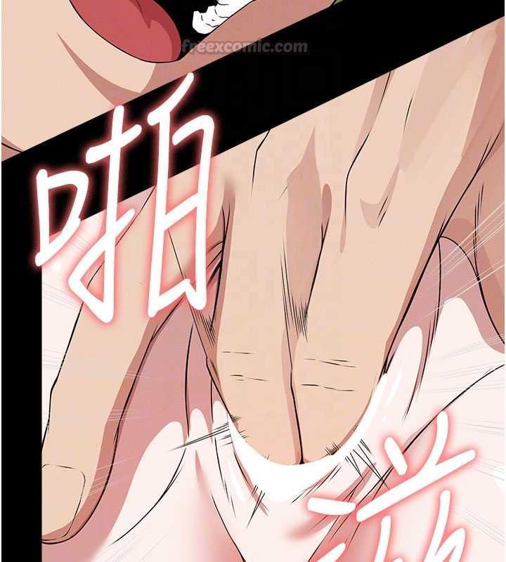 屍變家園:以身相許第42話-用手指幫妳破處