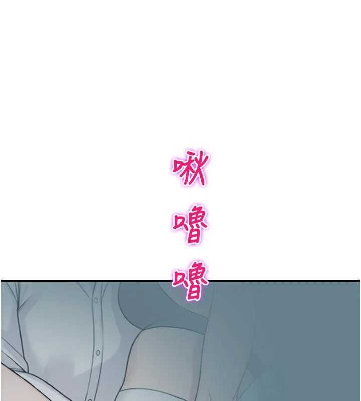 校園禁播角落第34話-只有你的肉棒能滿足我