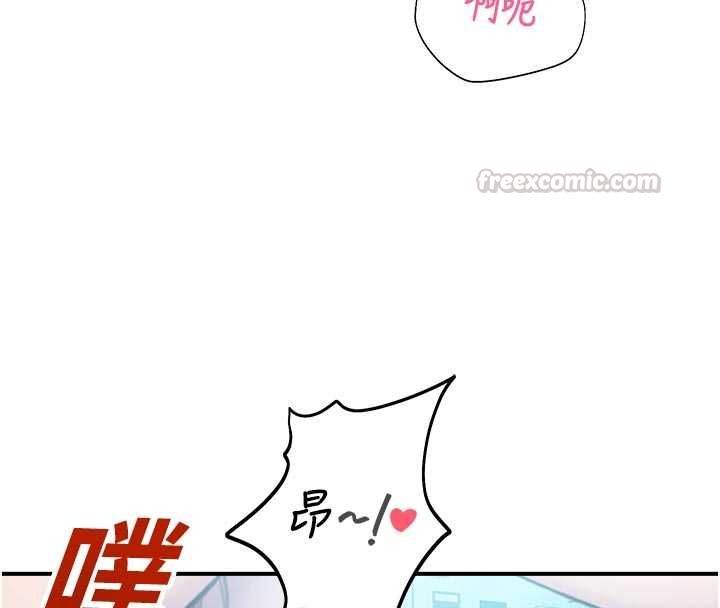 校園禁播角落第34話-只有你的肉棒能滿足我