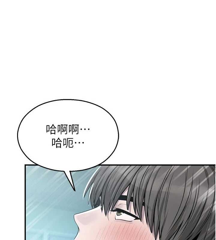 校園禁播角落第34話-只有你的肉棒能滿足我