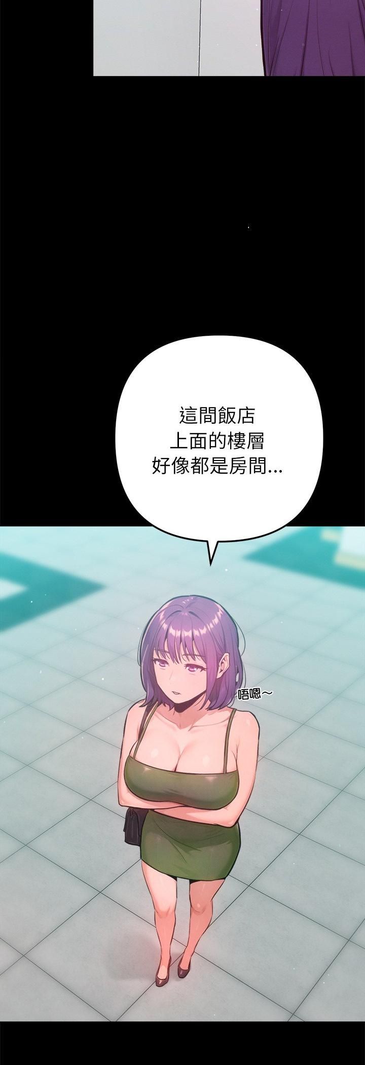 不衹是朋友第11話