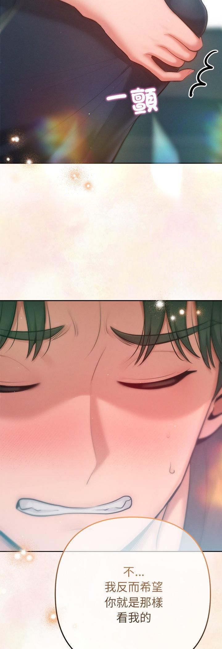 不衹是朋友第11話