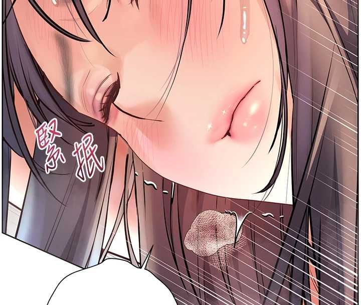老師的親密指導第97話-止不住的黃金水爆擊