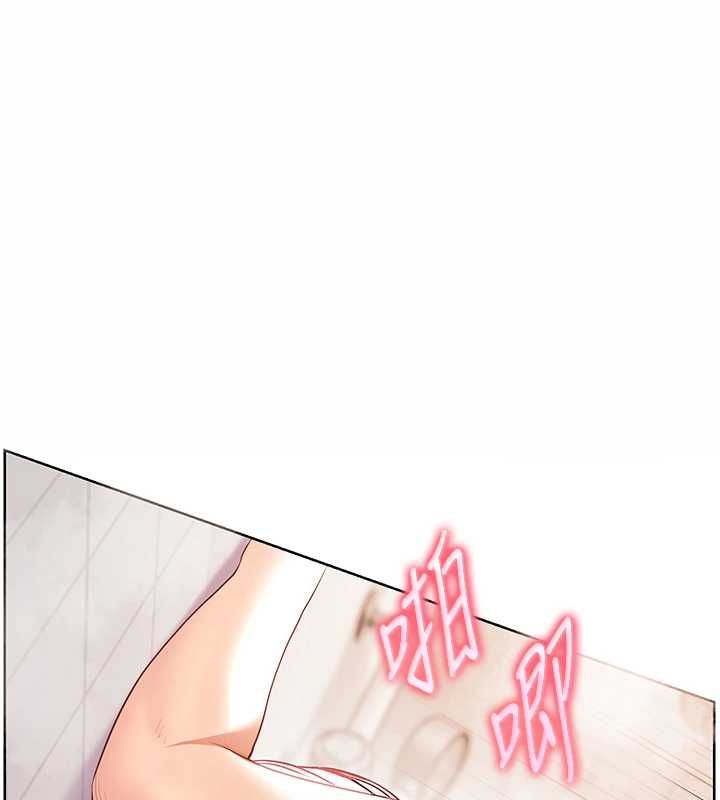 老師的親密指導第97話-止不住的黃金水爆擊