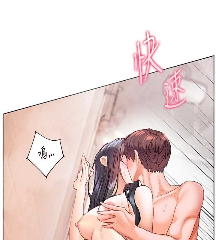 老師的親密指導第97話-止不住的黃金水爆擊