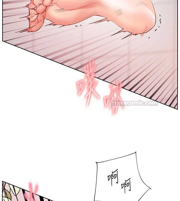 老師的親密指導第97話-止不住的黃金水爆擊