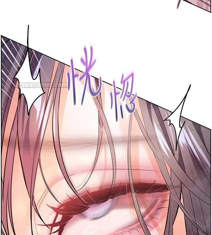 老师的亲密指导第97話-止不住的黃金水爆擊