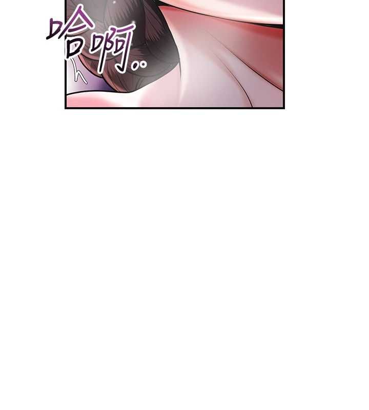 花容濕色:取花點第101話-把全部都給你